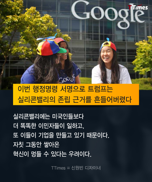 google diversity homepage