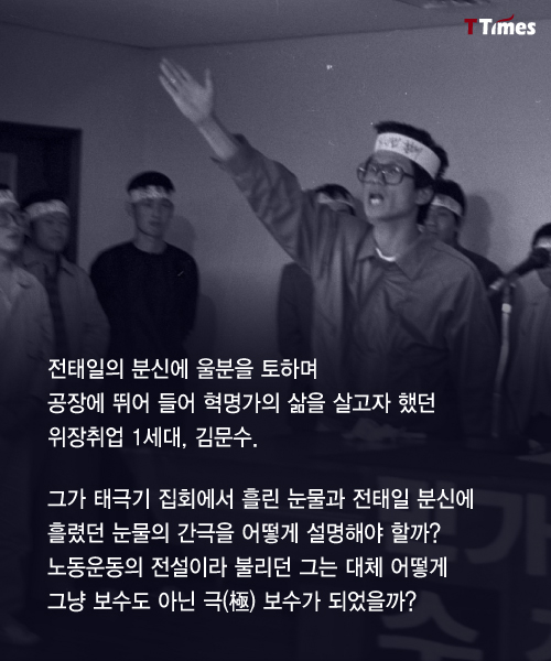 Korea Democracy Foundation