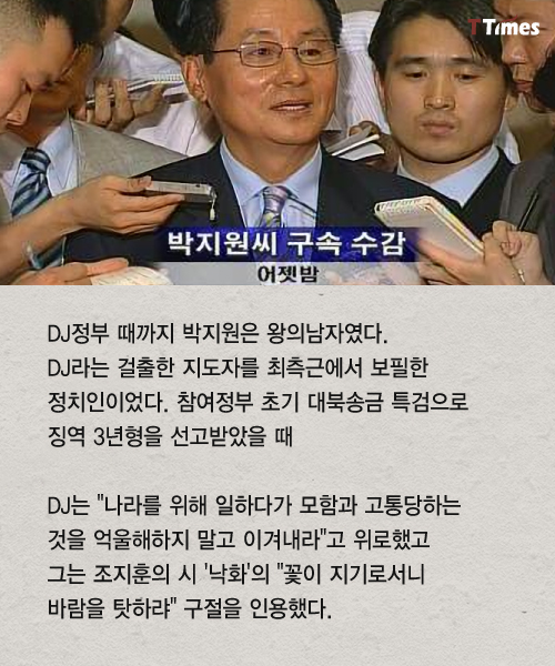 MBC 뉴스 캡처 