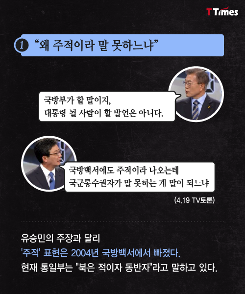 KBS 방송화면 캡처 