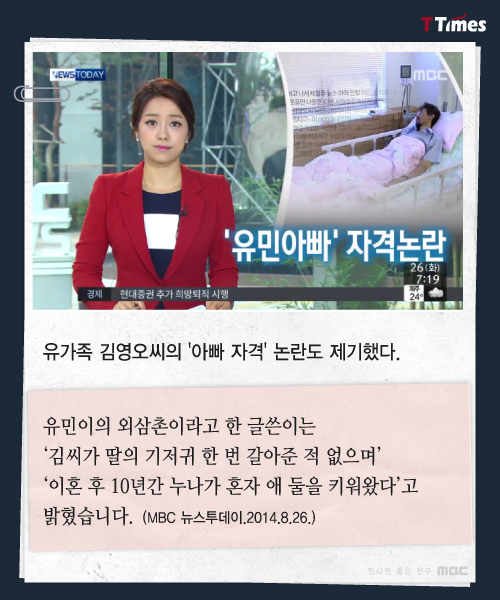 MBC 뉴스투데이 