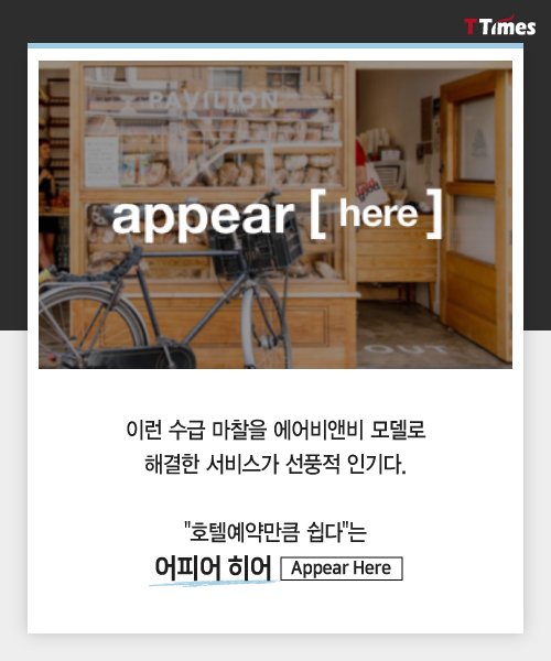 appear here