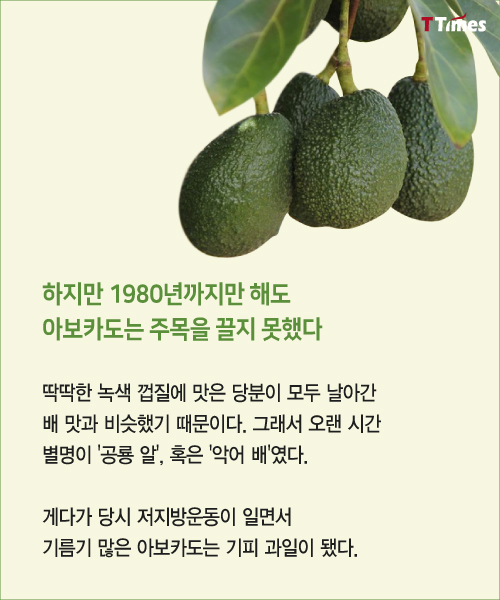 california avocado commission