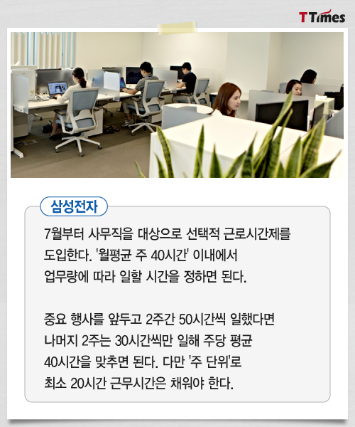 Samsung Newsroom