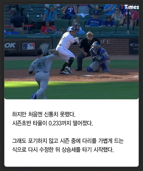 MLB 유튜브 캡처