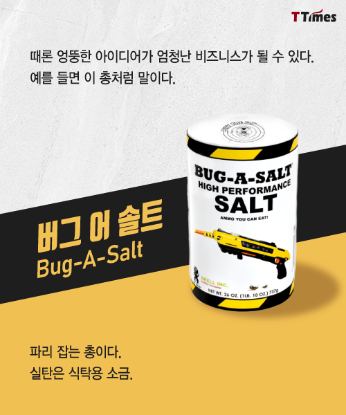 Bug a Salt