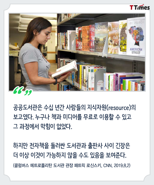 librarian resource