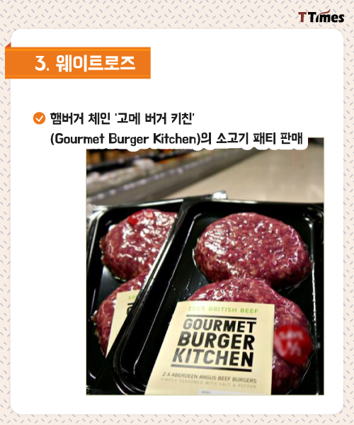 gourmet burger kitchen