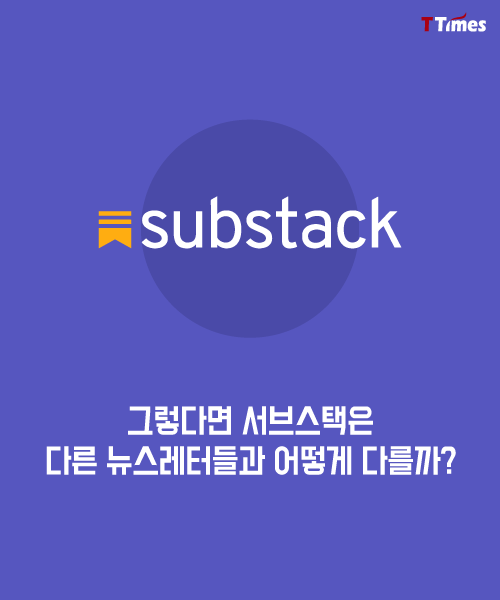 Substack