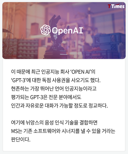  Open AI