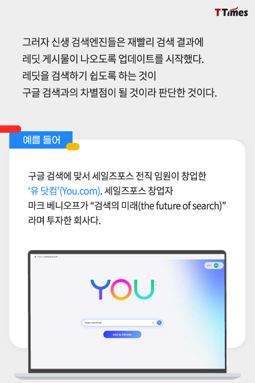 you.com