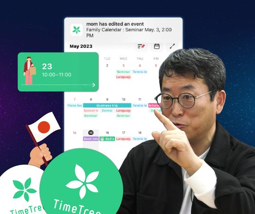 대학 부적응자가 일본 건너가 만든 일본 국민앱 ‘타임트리’